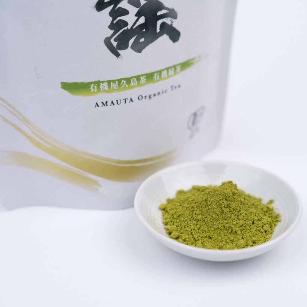 有機屋久島茶 天謡(あまうた) 緑茶