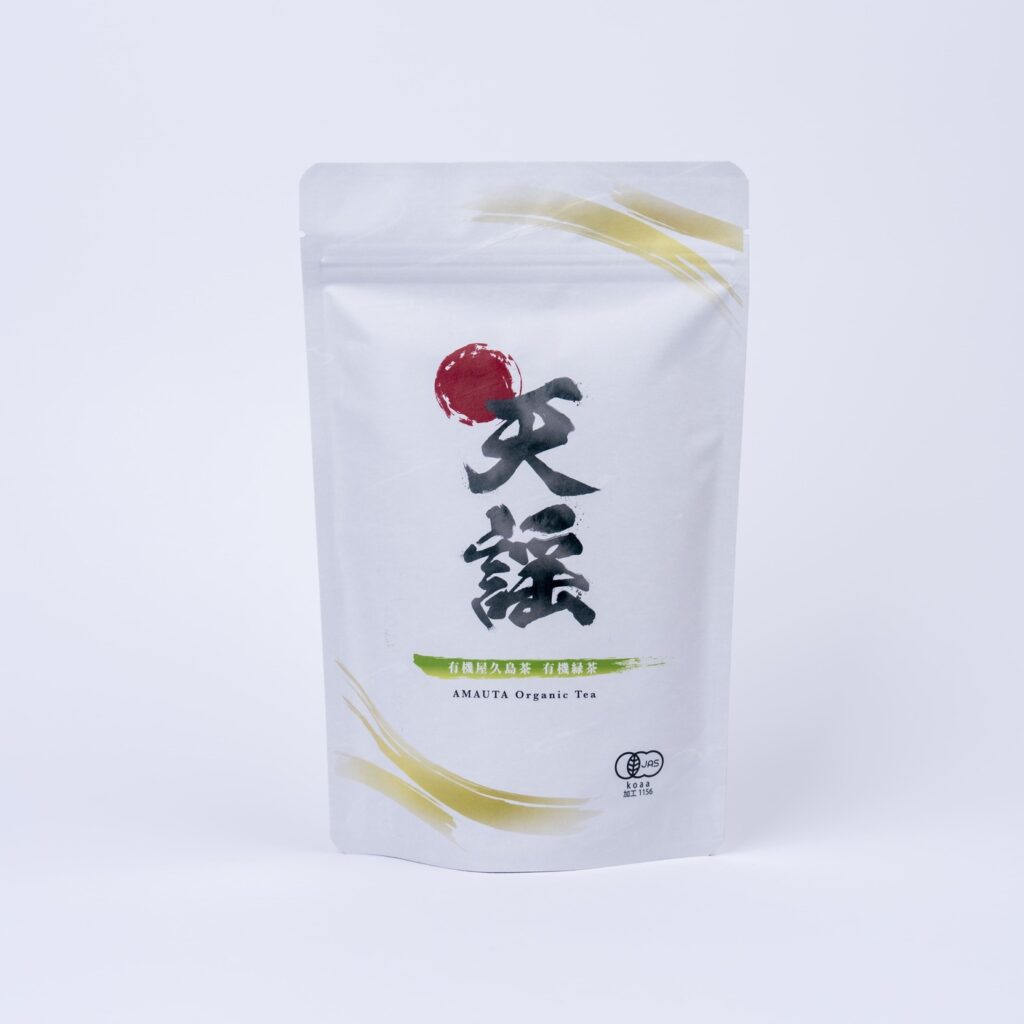 有機屋久島茶　天謡（あまうた）　緑茶